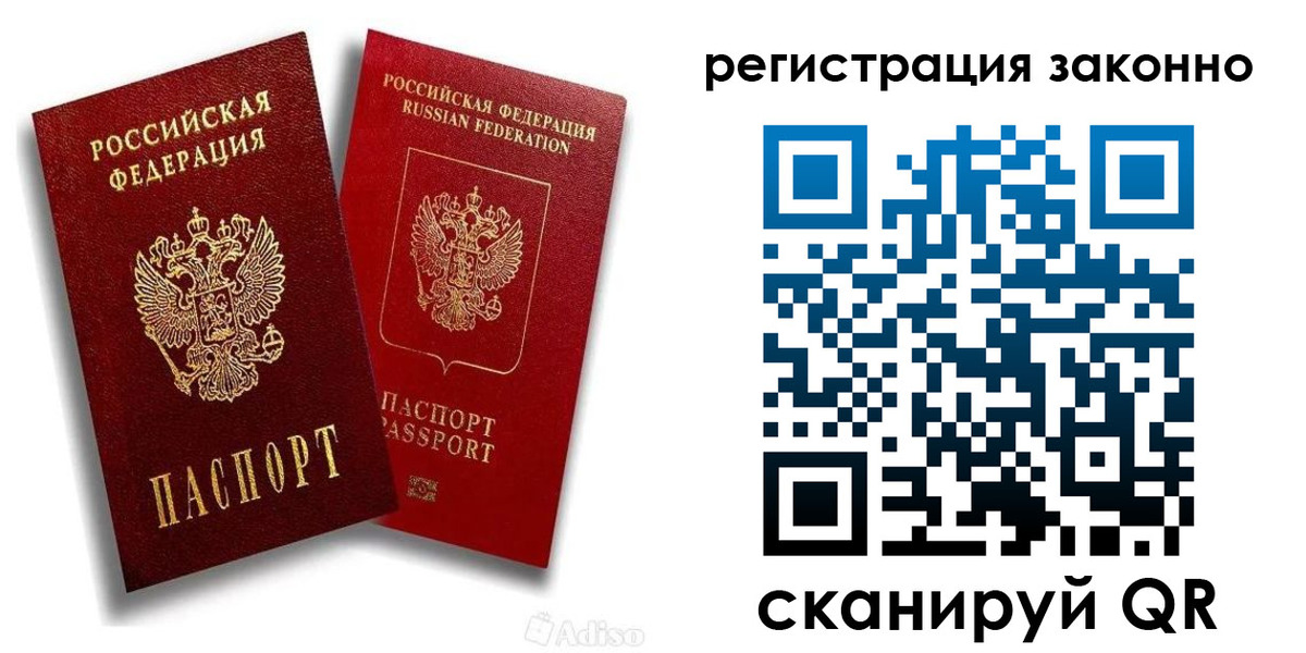 регистрация для школы в Заречном