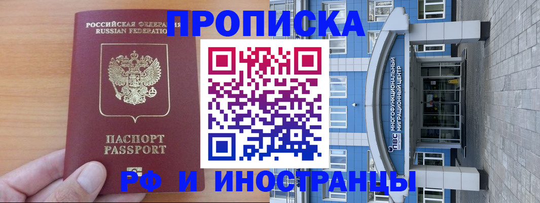 регистрация для дет. сада в Заречном